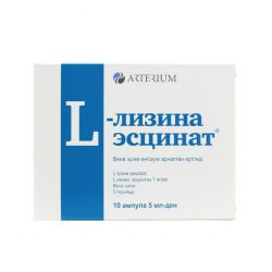 Л-лизина эсцинат 0,1% амп. 5мл N10 в Кемерове и области фото
