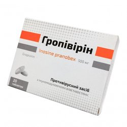 Гропивирин табл. 500 мг №20 в Кемерове и области фото