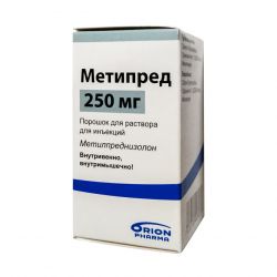 Метипред Орион лиоф. для инъекций 250мг №1 в Кемерове и области фото