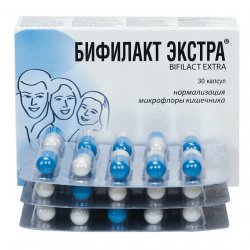 Бифилакт Экстра капсулы N30 в Кемерове и области фото