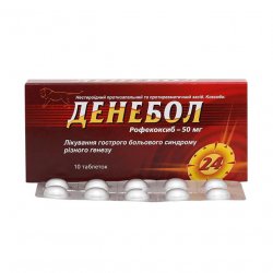 Денебол табл. 50 мг N10 в Кемерове и области фото