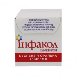 Инфакол суспензия  (аналог Коликид, Дисфлатил ) 40 мг/мл 50мл в Кемерове и области фото